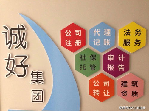 首個行業物聯品牌產品服務登記處正式揭牌，開啟信息咨詢服務新篇章