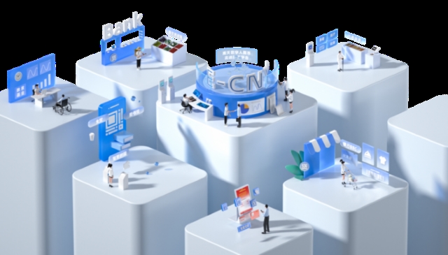 南天信息閃耀第二屆全球數字貿易博覽會，賦能數字貿易新生態