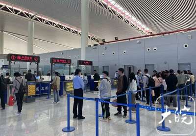 五一假期首日，合肥口岸平穩(wěn)有序迎送客流