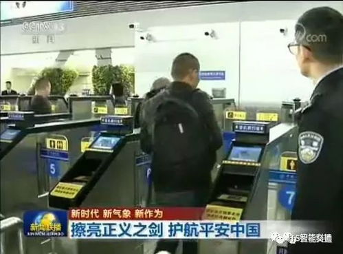 新政啟航 智慧通關(guān)——出入境便利措施施行，科技企業(yè)產(chǎn)品亮相全國口岸