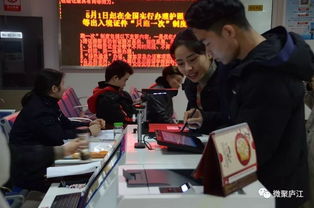 出入有境，服務(wù)無(wú)境 廬江公安出入境管理大隊(duì)的鄭重承諾