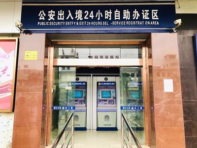 出入有境，服務(wù)無(wú)境——磊廣路出入境辦證大廳全新升級(jí)，明日啟用